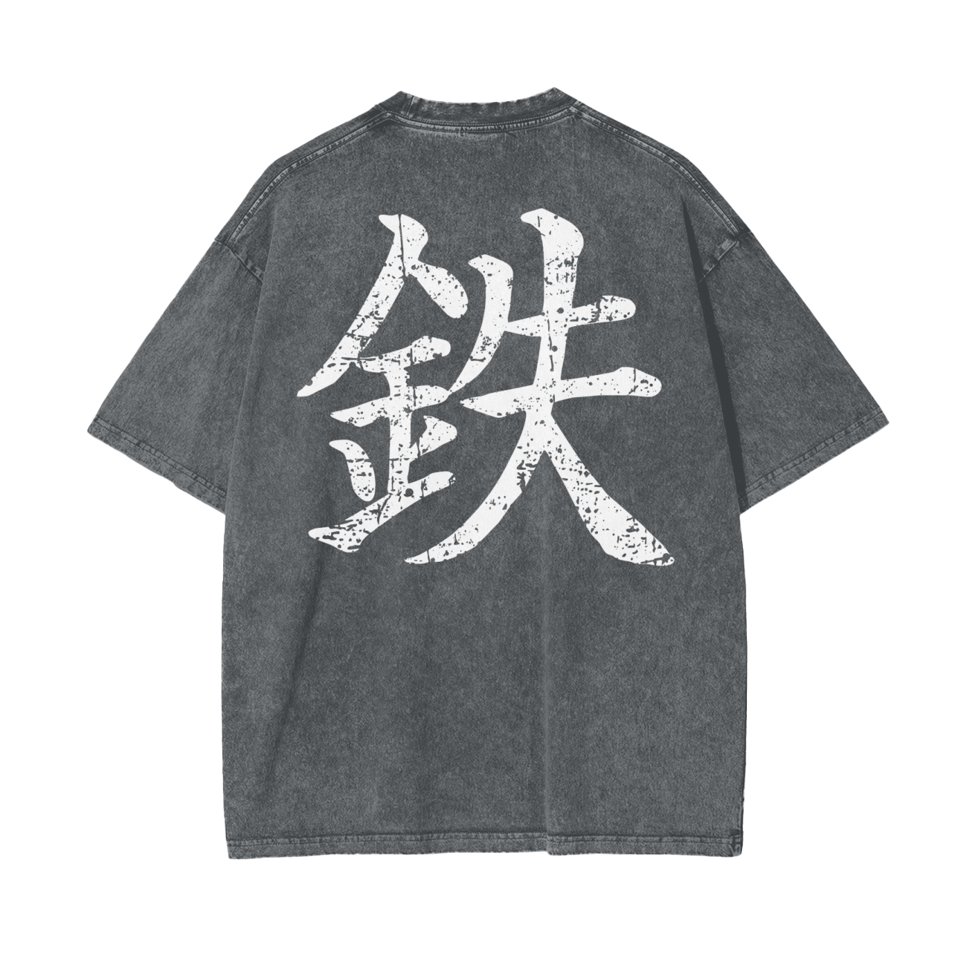 Oversize Snow Washed T-Shirt "IRON"