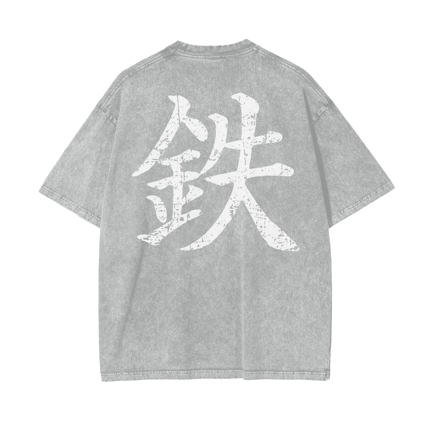 Oversize Snow Washed T-Shirt "IRON"