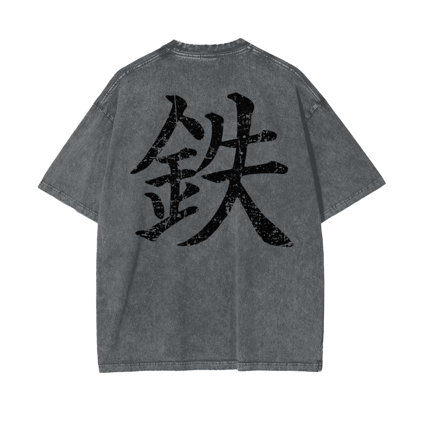 Oversize Snow Washed T-Shirt "IRON"