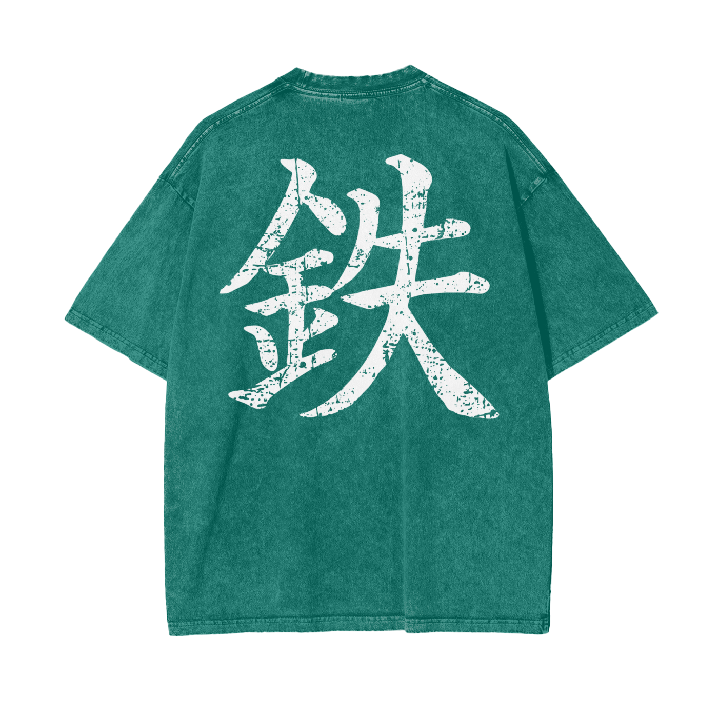 Oversize Snow Washed T-Shirt "IRON"