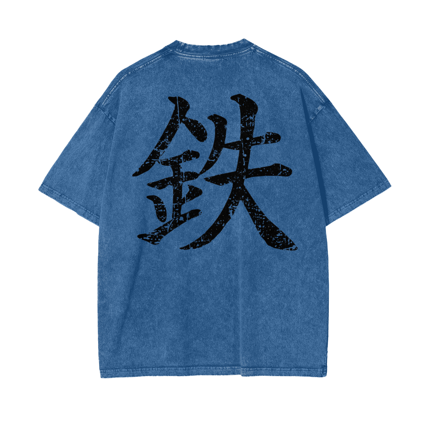 Oversize Snow Washed T-Shirt "IRON"