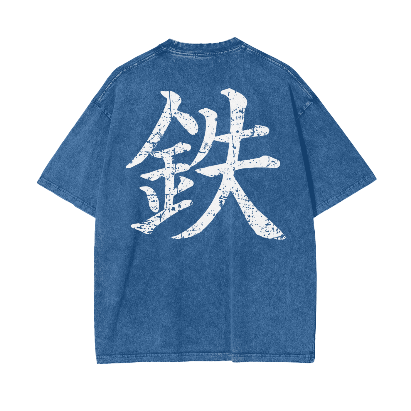 Oversize Snow Washed T-Shirt "IRON"