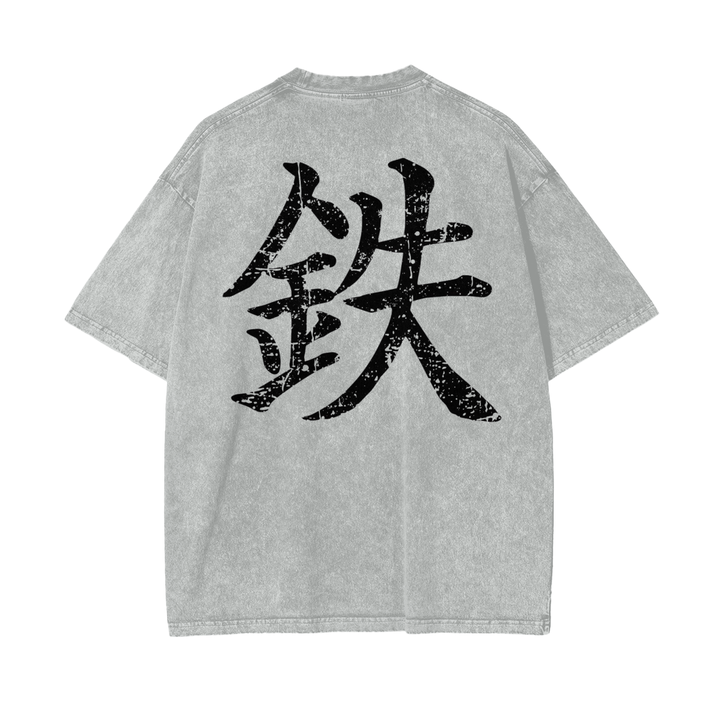 Oversize Snow Washed T-Shirt "IRON"