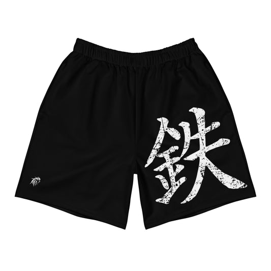 "Iron" Lightweight Athletic Shorts